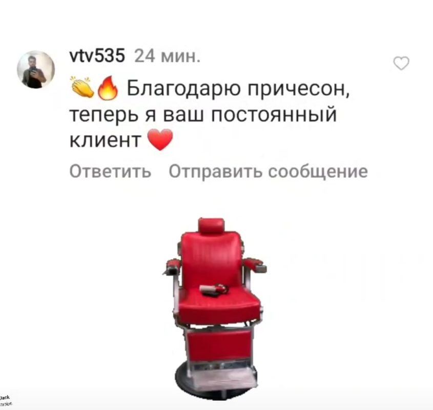 изображение_viber_2023-12-05_11-10-17-522