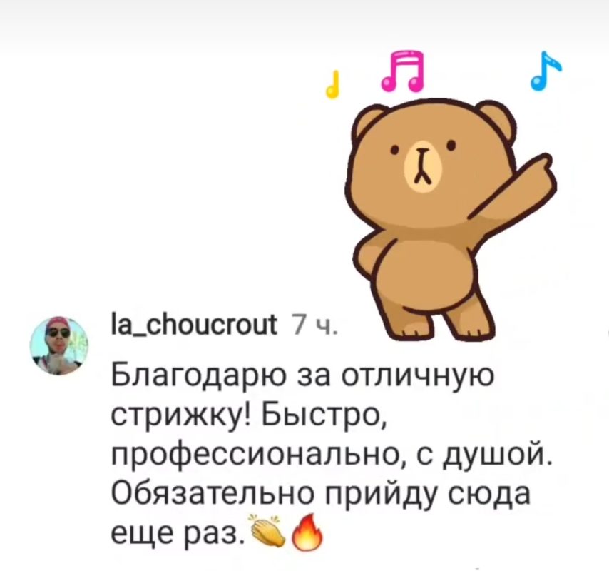изображение_viber_2023-12-05_11-11-03-612