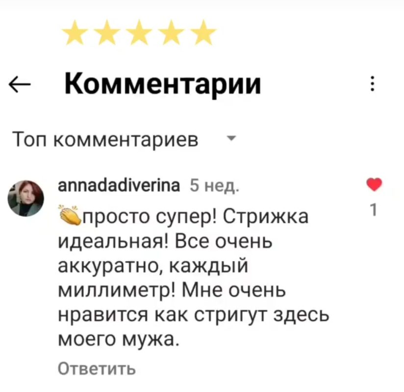 изображение_viber_2023-12-05_11-13-19-573