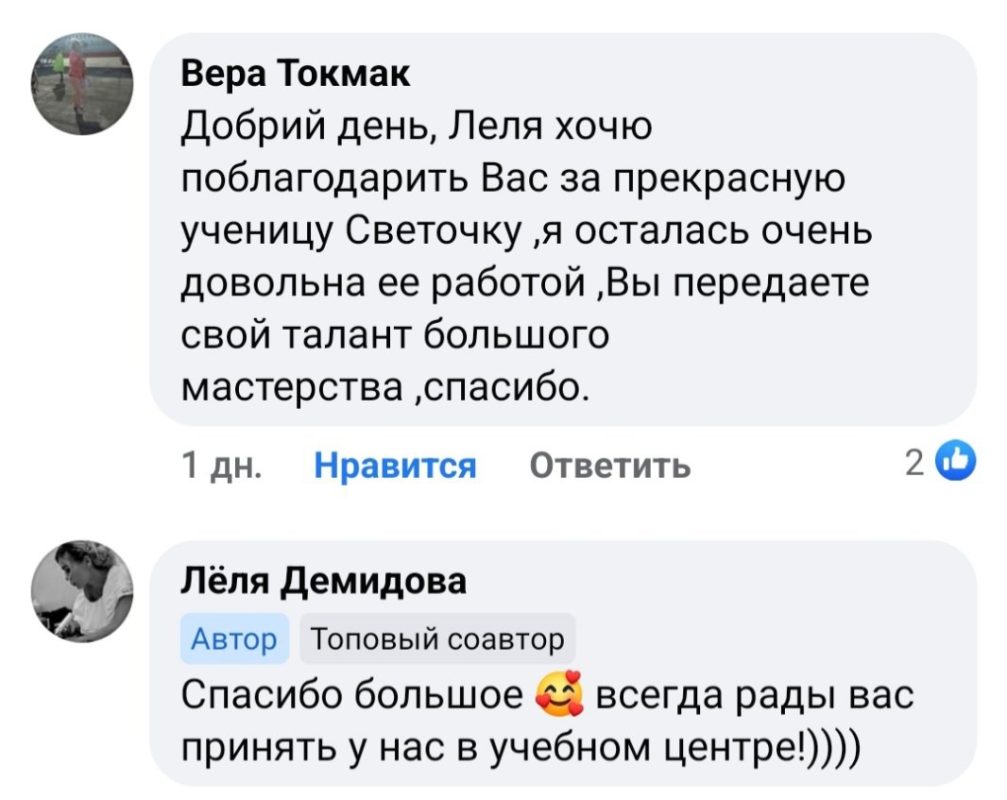 изображение_viber_2023-12-05_11-16-45-786