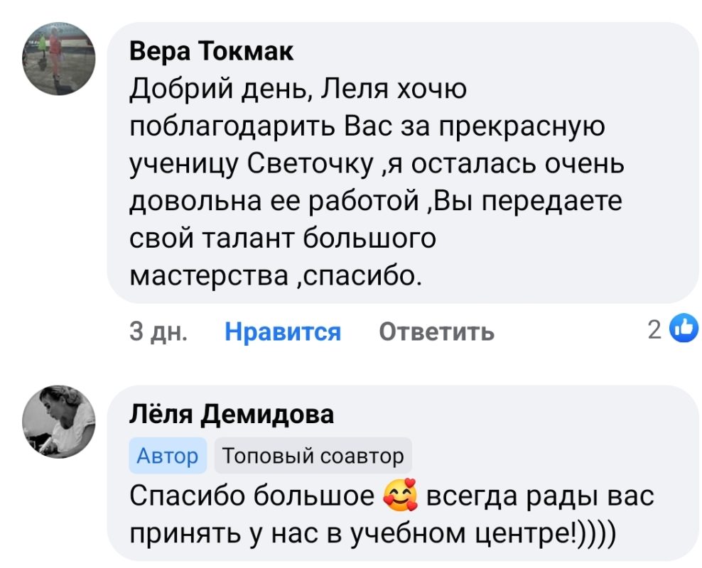 изображение_viber_2023-12-05_11-19-54-524