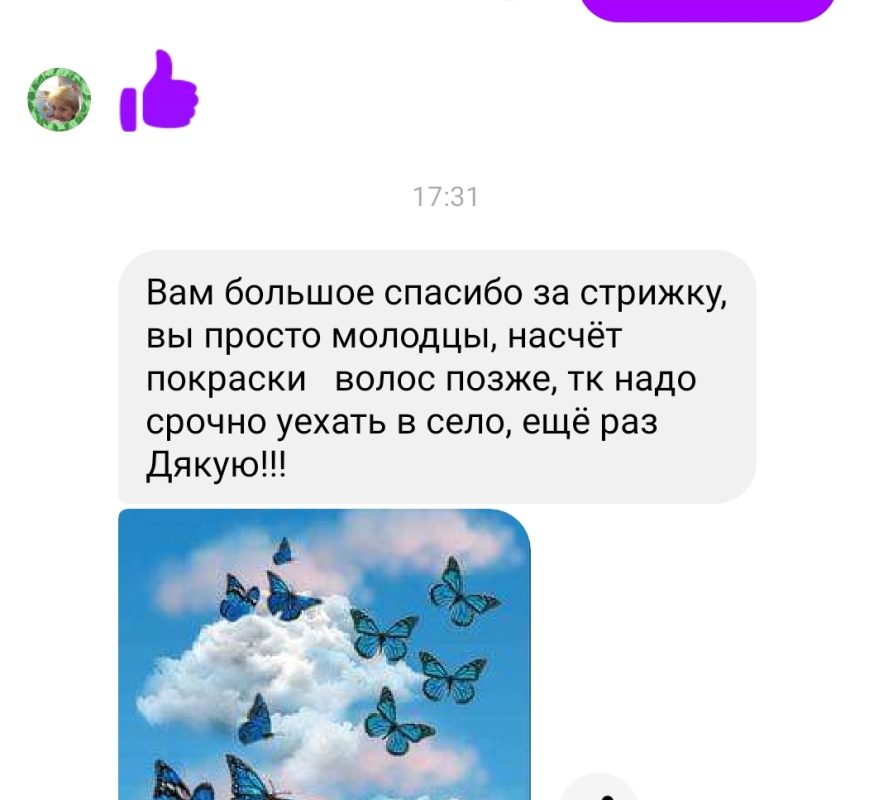 изображение_viber_2023-12-05_11-20-19-848