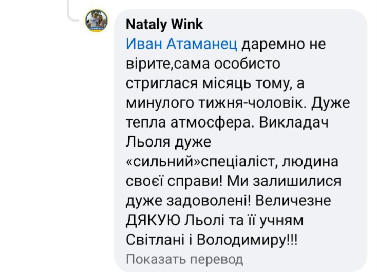 изображение_viber_2023-12-05_11-21-18-993