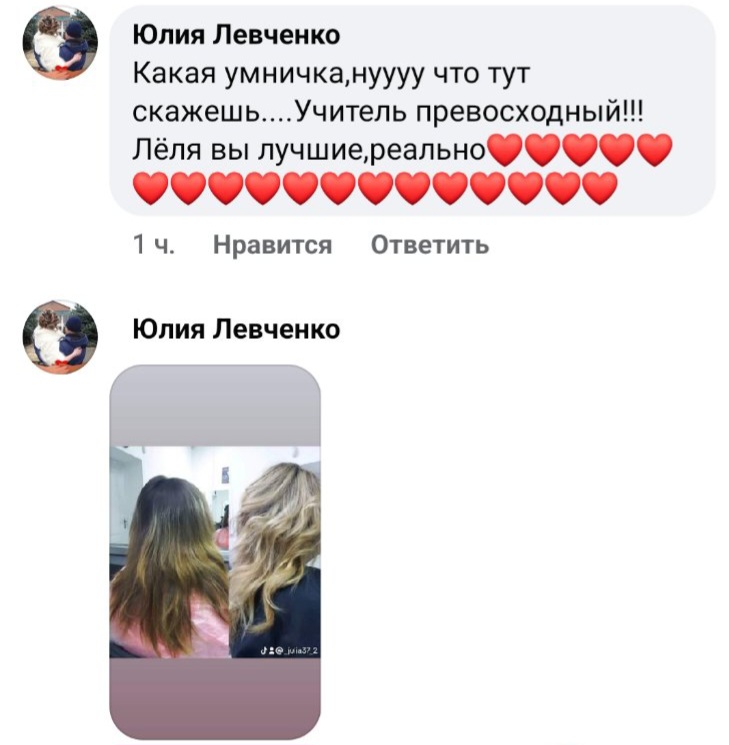 изображение_viber_2023-12-05_11-22-44-105